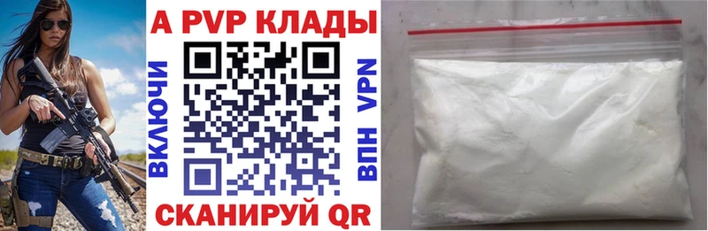 Alpha PVP Соль  даркнет сайт  Карачаевск 