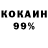 КОКАИН Колумбийский FantomBro