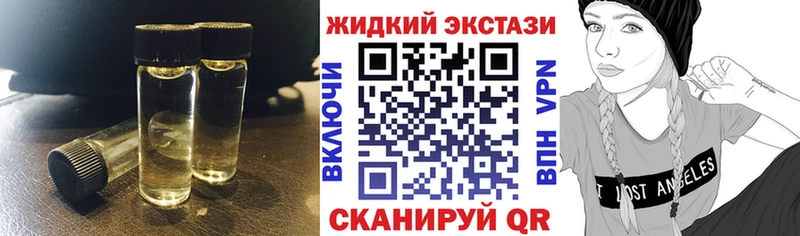 закладки  Карачаевск  БУТИРАТ буратино 