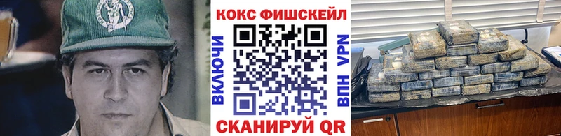 магазин    Карачаевск  OMG онион  Cocaine 97% 