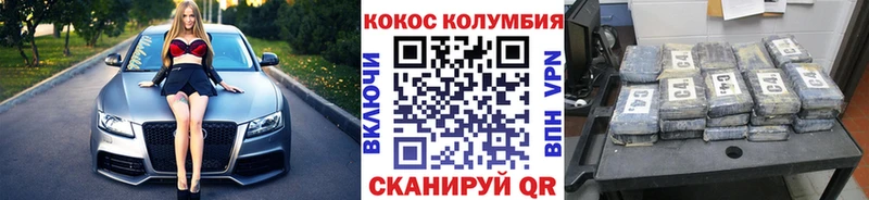 Кокаин 98% Карачаевск