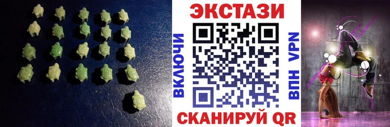 Экстази Cube  Карачаевск 