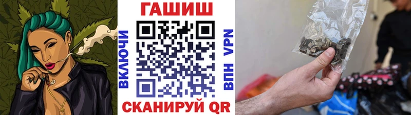 ГАШ Cannabis  kraken как войти  Карачаевск 