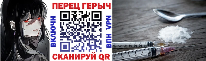 ГЕРОИН белый  даркнет сайт  Карачаевск 