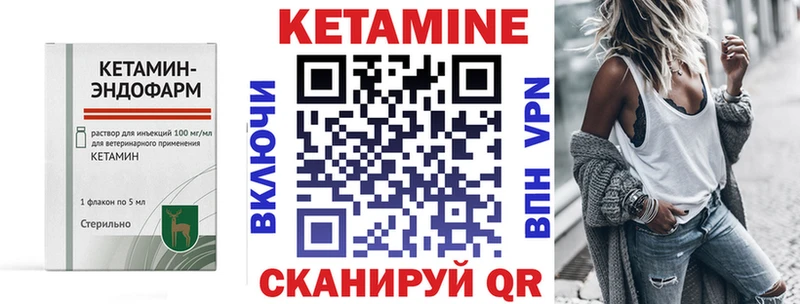 КЕТАМИН VHQ  ОМГ ОМГ ССЫЛКА  Карачаевск  купить  цена 