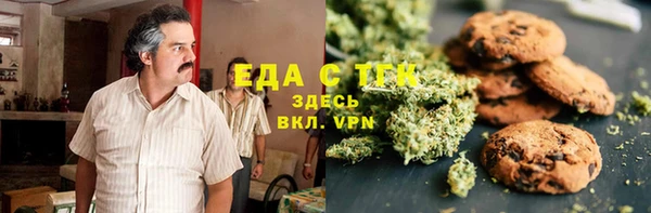 каннабис Алексеевка