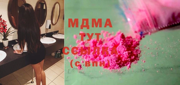 мяу мяу кристалл Алзамай