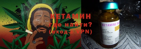 мяу мяу кристалл Алзамай