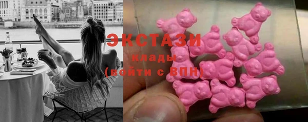 мяу мяу кристалл Алзамай