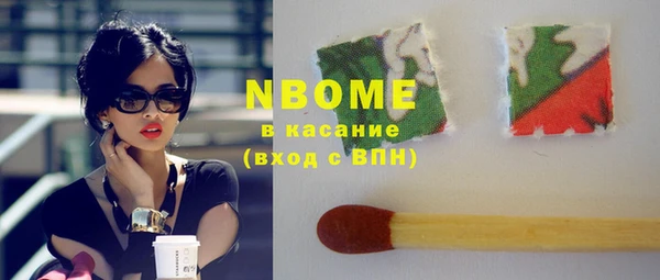 мяу мяу кристалл Алзамай
