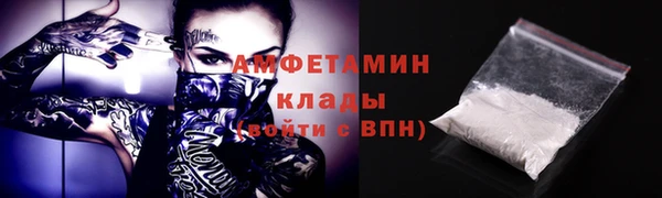 мяу мяу кристалл Алзамай