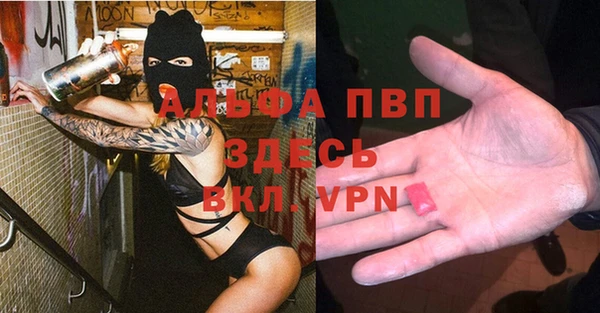 мяу мяу кристалл Алзамай
