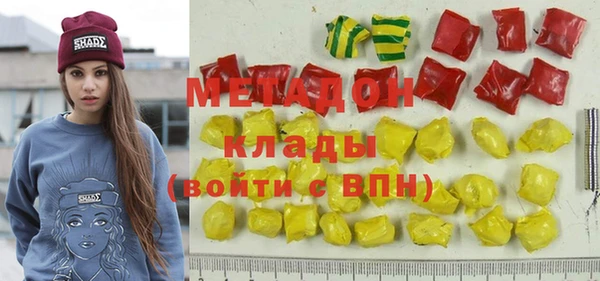 мяу мяу кристалл Алзамай