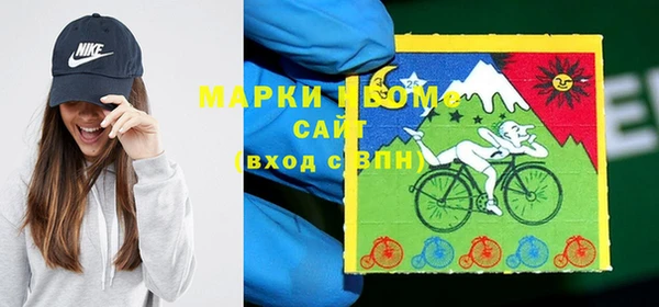 мяу мяу кристалл Алзамай