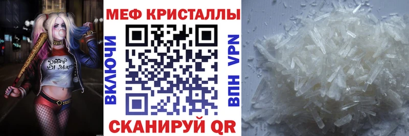 Мефедрон mephedrone  Карачаевск 