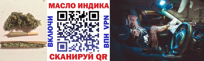 Дистиллят ТГК Wax  Карачаевск 